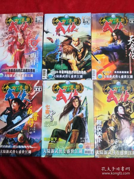 无限试驾2