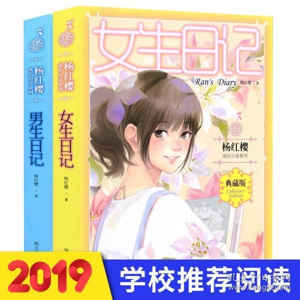 神奇小子龙之陷阱